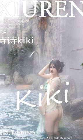 [XR绣人网]2024.02.22 NO.8128 诗诗kiki 听闻山水之间 [22+1P]