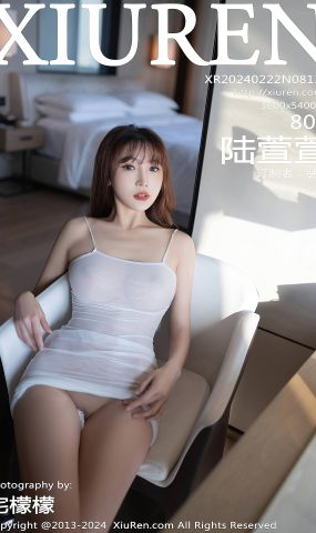 [XR绣人网]2024.02.22 NO.8131 陆萱萱 决绝后背 [11+1P]