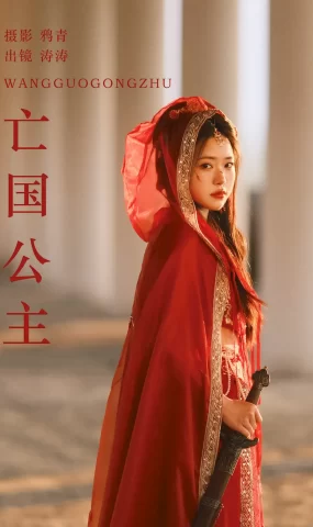 [YITUYU艺图语]2023.09.13 亡国公主 涛涛[21+1P]