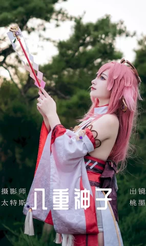 [YITUYU艺图语]2023.07.04 八重神子 桃墨公子x[23+1P]