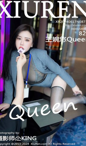 [XR绣人网]2024.06.17 NO.8712 王婉悠Queen[32+1P]