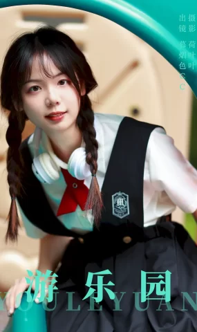 [YITUYU艺图语]2023.09.24 游乐元 暮烟色CC[26+1P]