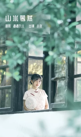 [YITUYU艺图语]2023.01.03 山水蓦然 小张[22+1P]