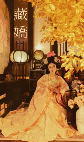 [YITUYU艺图语] 2021.08.30 藏娇 兰因 [24P]