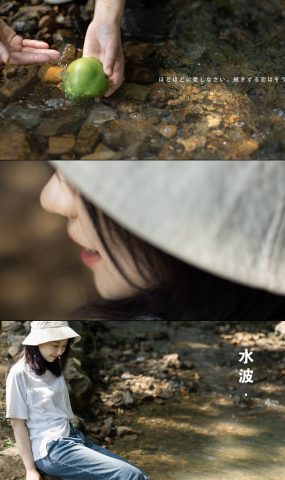 [YITUYU艺图语] 2021.08.30 清风 小tom [23P]