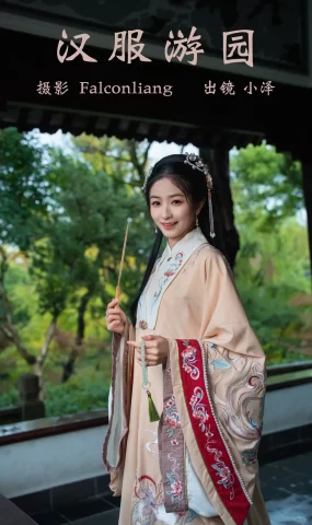 [YITUYU艺图语]2023.04.14 汉服游园 小泽[33+1P]