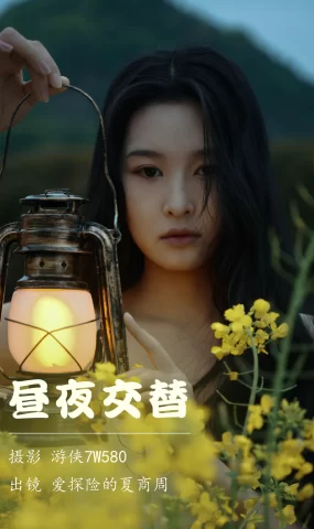 [YITUYU艺图语]2023.04.14 昼夜交替 爱探险的夏商周 [25+1P]