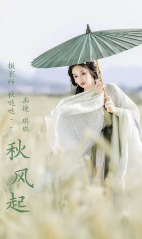 [YITUYU艺图语]2023.03.14 秋风起 芝芝琪[25+1P]
