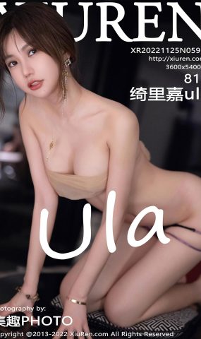 [XR绣人网]2022.11.25 NO.5911 绮里嘉ula[24+1P]