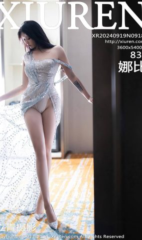 [XR绣人网]2024.09.19 NO.9180 娜比[56+1P]