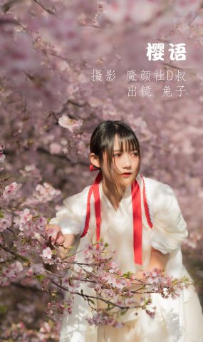 人气Coser@兔子Zzz不吃胡萝卜 樱语[27P]