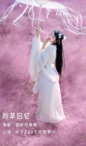 人气Coser@兔子Zzz不吃胡萝卜 粉草回忆[21P]