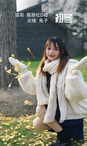 人气Coser@兔子Zzz不吃胡萝卜 初冬[34P]