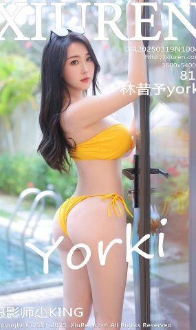 [XR绣人网]2025.03.19 NO.10040 林昔予yorki[19+1P]
