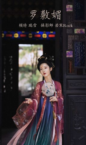 [YITUYU艺图语] 2021.10.07 罗敷媚 瑞雪 [25P]