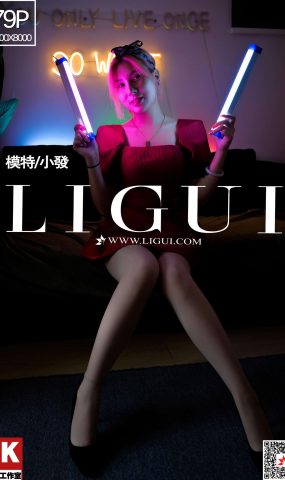 [Ligui丽柜]2022.08.17 氛围灯下的肉丝 小發[79+1P]
