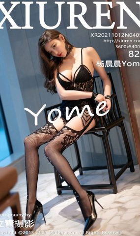 [XR绣人网]2021.10.12 NO.4053 杨晨晨Yome[82+1P]