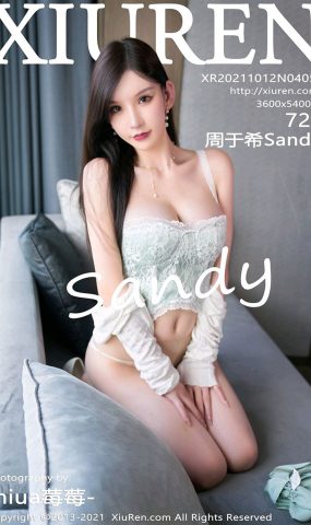 [XR绣人网]2021.10.12 NO.4054 周于希Sandy[72+1P]