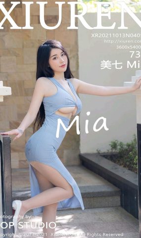 [XR绣人网]2021.10.13 NO.4057 美七Mia[73+1P]