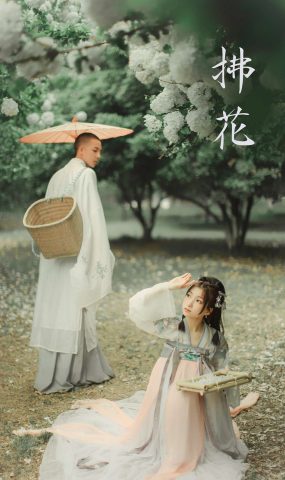 [YITUYU艺图语] 2022.01.03 拂花 一千只大日日 [21P]