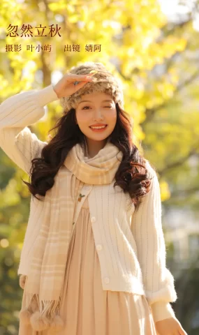 [YITUYU艺图语]2022.12.14 忽然立秋 柠萌婧啊[32+1P]