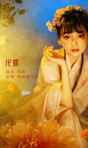 [YITUYU艺图语]2022.12.15 化蝶 猫猫猫阿姨呀[23+1P]