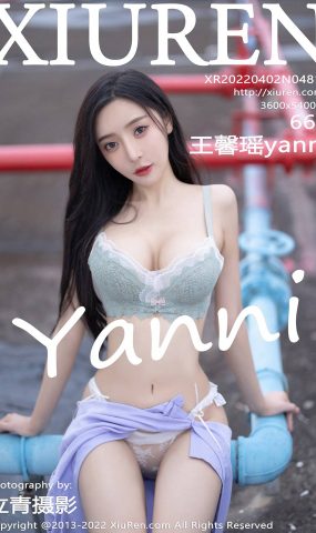 [XR绣人网]2022.04.02 NO.4819 王馨瑶yanni[60+1P]