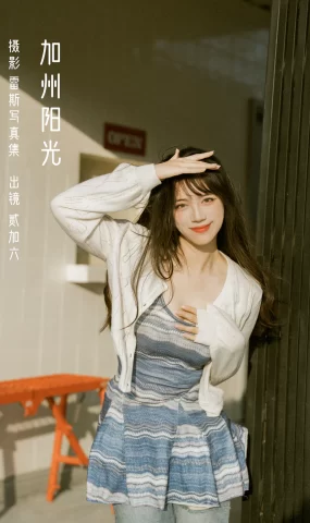 [YITUYU艺图语]2023.01.05 加州阳光 贰加六[32+1P]