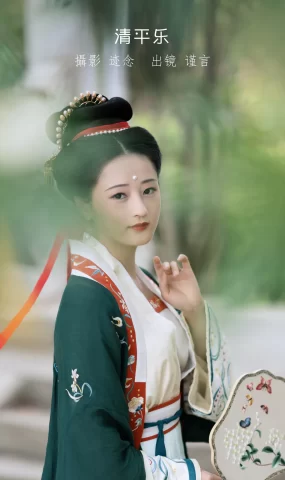 [YITUYU艺图语]2023.01.05 清平乐 谨言JINYAN99[23+1P]