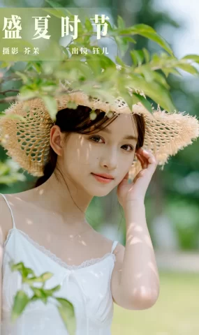 [YITUYU艺图语]2023.09.15 盛夏时节 钰儿[40+1P]
