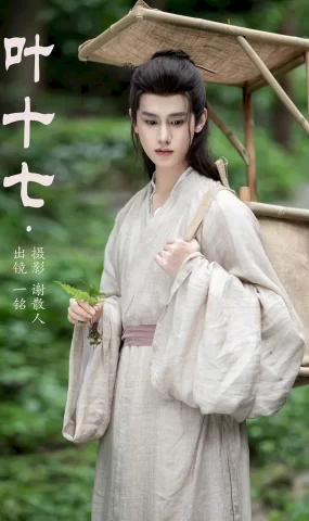 [YITUYU艺图语]2023.09.15 叶十七 是一铭阿[21+1P]