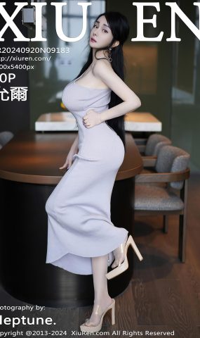 [XR绣人网]2024.09.20 NO.9183 允爾[17+1P]