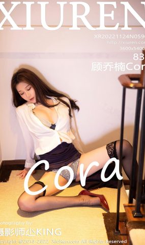 [XR绣人网]2022.11.24 NO.5907 顾乔楠Cora[30+1P]
