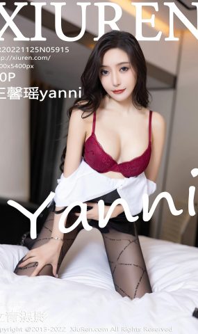 [XR绣人网]2022.11.25 NO.5915 王馨瑶yanni[90+1P]