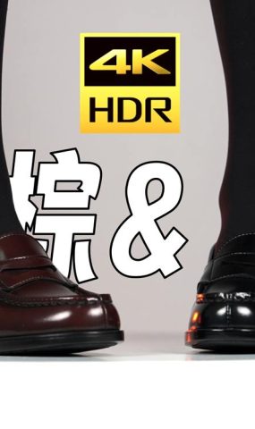 芝士好椰 NO.082 – 黑棕混搭，至服鞋崭新出场，Haruta 4603[19P]