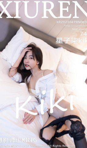 [XR绣人网]2023.04.19 NO.6596 星子柒kiki[26+1P]
