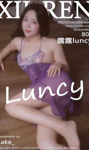 [XR绣人网]2023.04.20 NO.6601 露露luncy[27+1P]