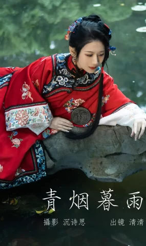 [YITUYU艺图语]2023.05.06 青烟暮雨 清清[35+1P]