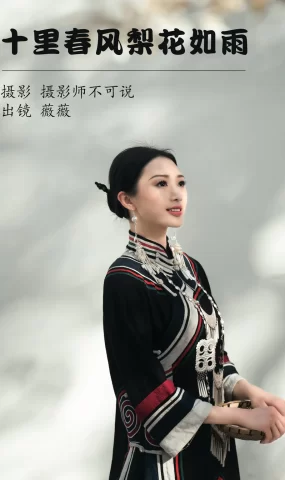[YITUYU艺图语]2023.05.07 十里春风梨花如雨 薇薇[49+1P]