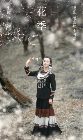 [YITUYU艺图语]2023.03.15 花季 欢欢[34+1P]