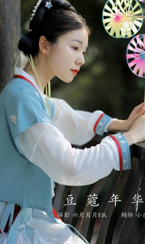 [YITUYU艺图语] 2022.01.22 豆蔻年华 一方伊人yi [22P]